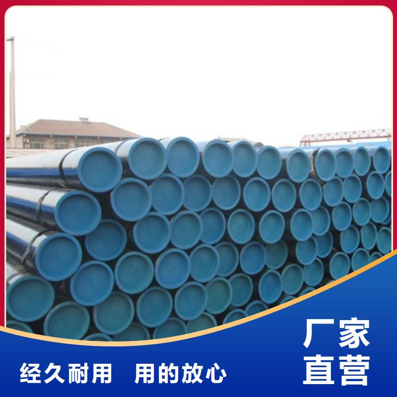 L360管线管价格