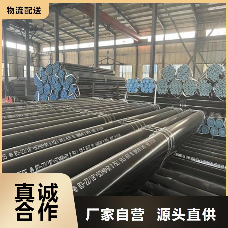 X52Q管线管制造厂家