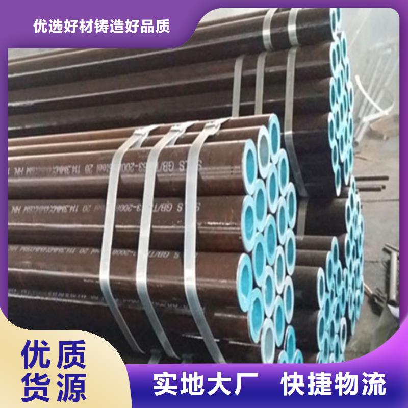 管线管现货充足