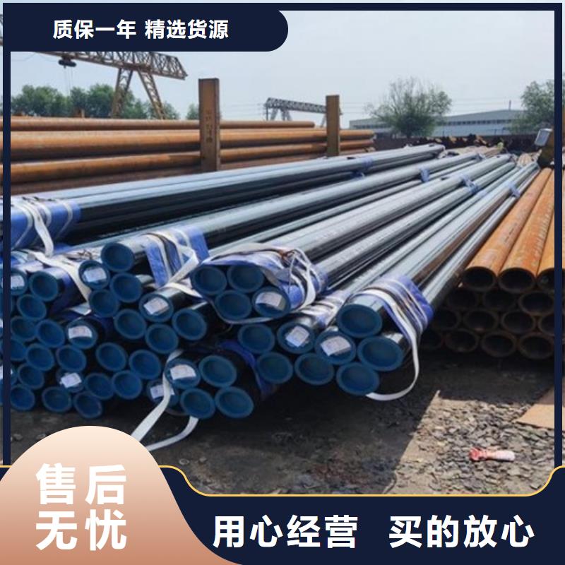 L360管线管价格
