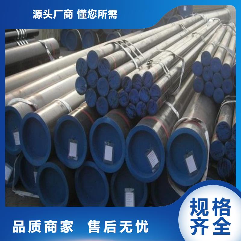 管线管无缝钢管性价比高