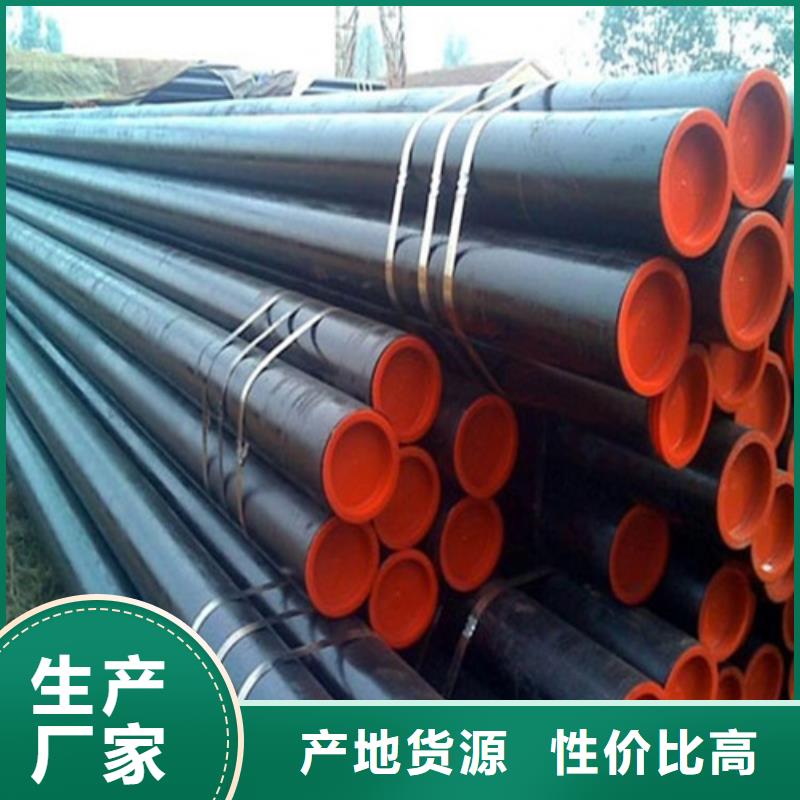 L360管线管正规厂家