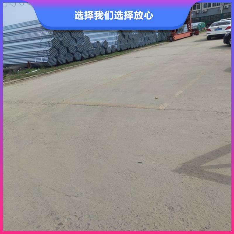 【镀锌管无缝钢管厂品质卓越】