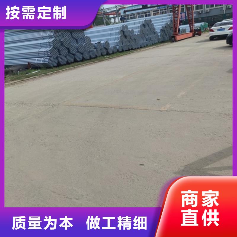 DN32镀锌管定制价格
