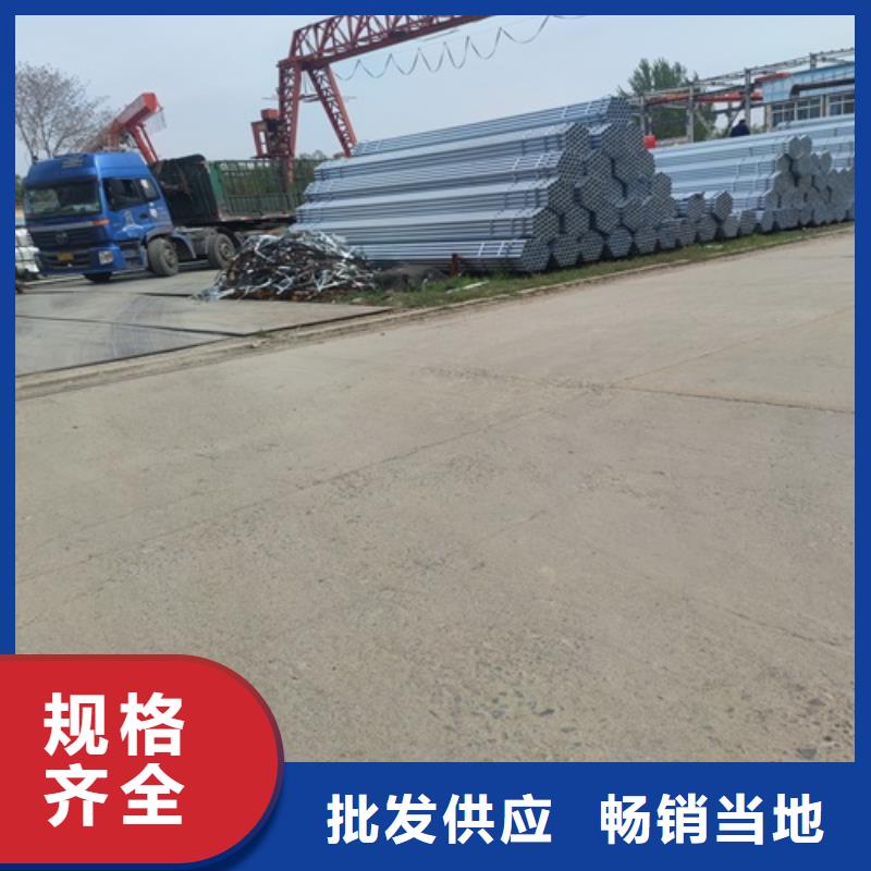【镀锌管】无缝钢管贴心服务