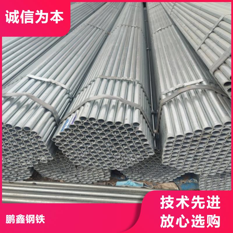 DN100镀锌管诚信厂家