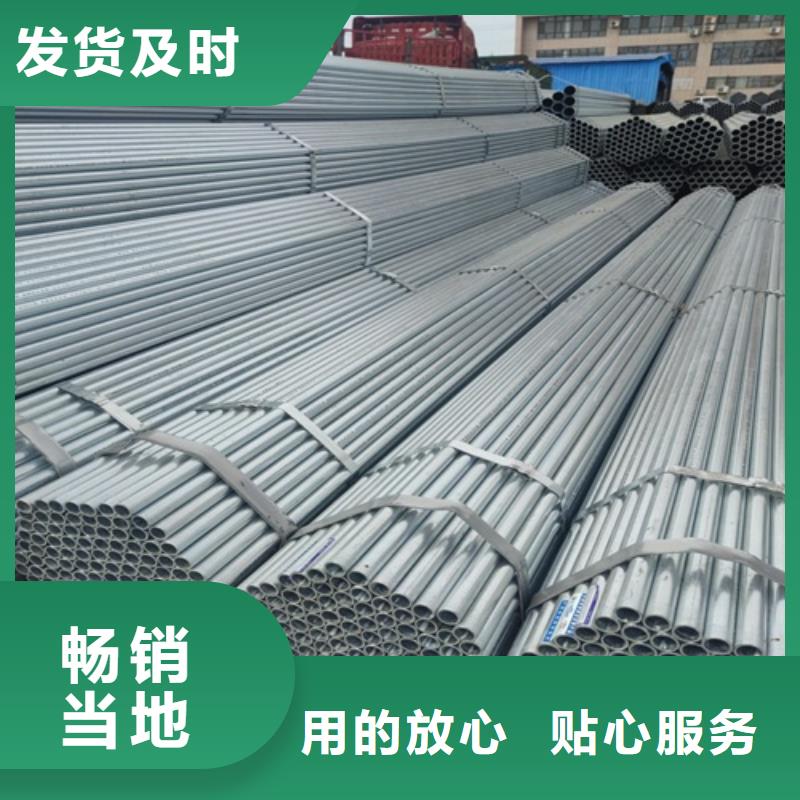 镀锌管焊管种类多质量好