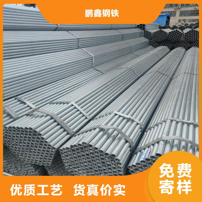 镀锌管无缝钢管根据要求定制