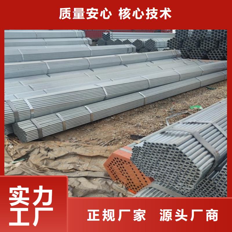 Q235B镀锌钢管多重优惠