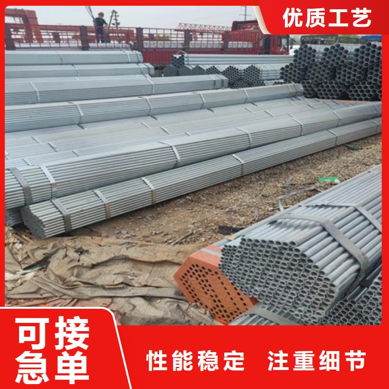 DN15镀锌管批发