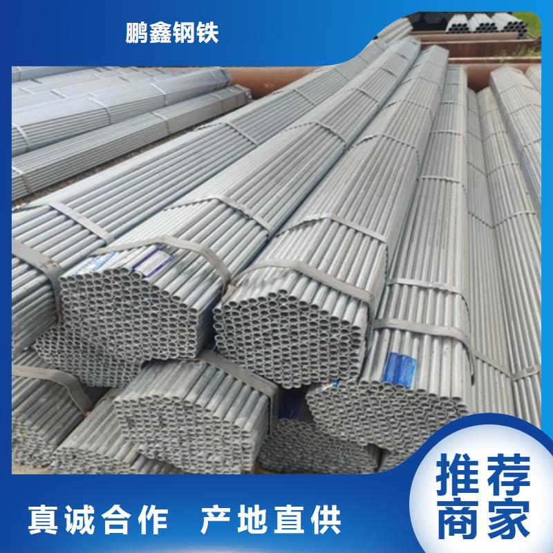 Q235镀锌管厂家直销