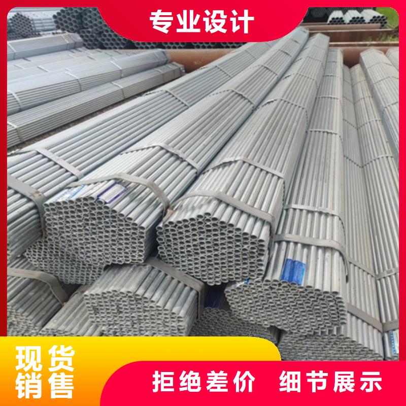 Q355B镀锌管生产