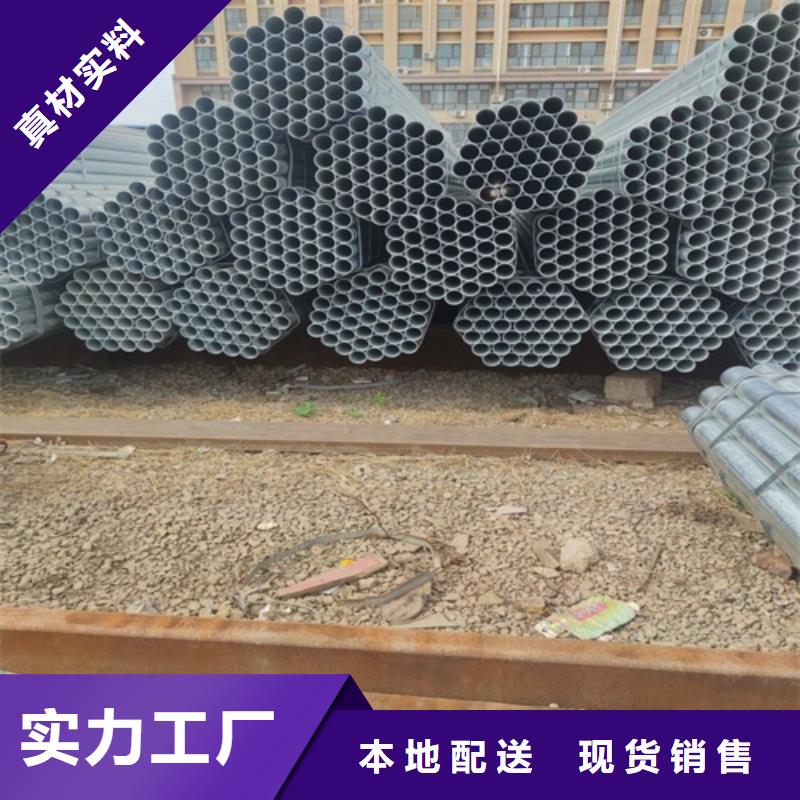 DN15镀锌管承诺守信