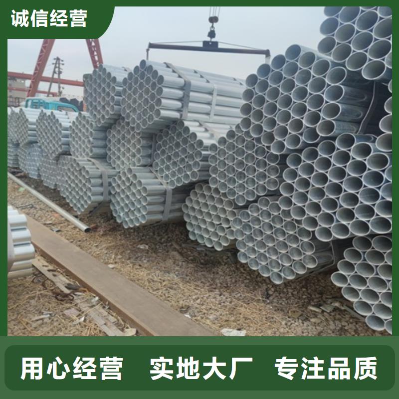 DN100镀锌管现货报价