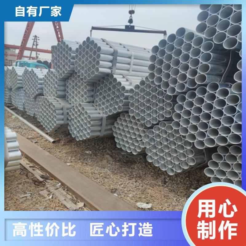 【镀锌管】管线管厂家详细参数