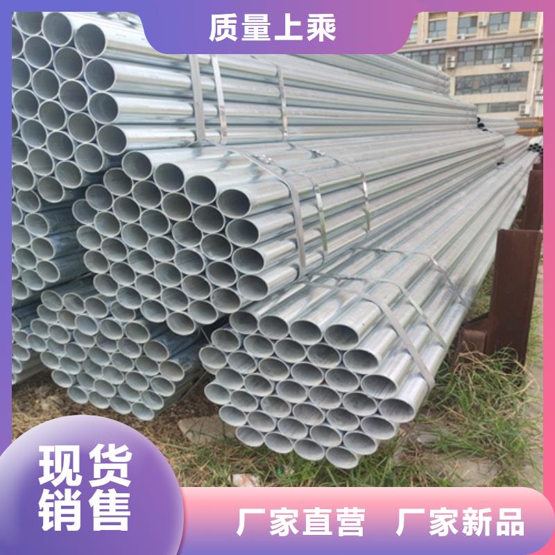 Q355B镀锌管直供厂家