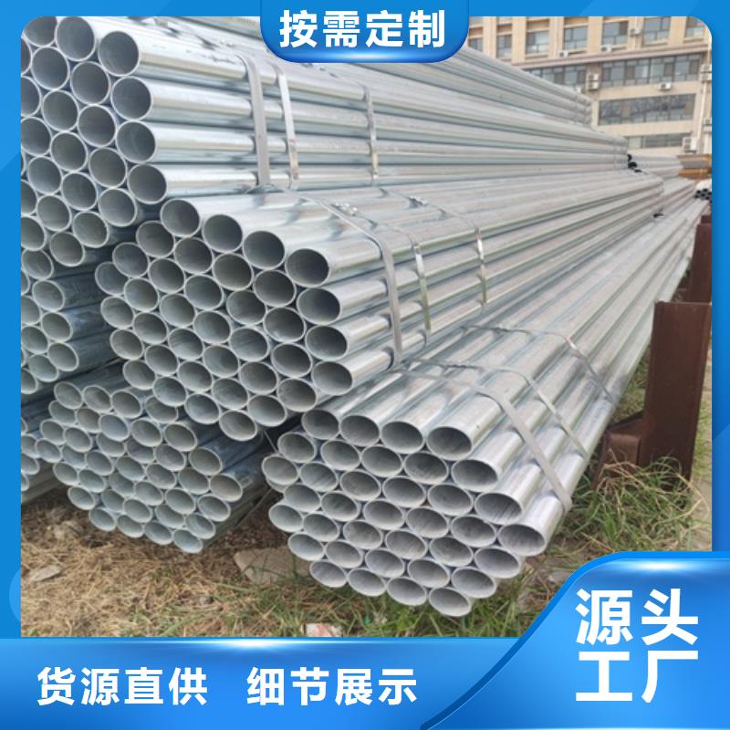 6寸镀锌管厂家
