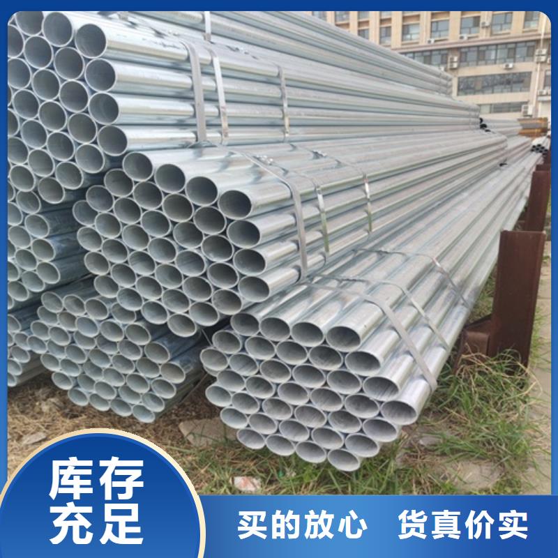 1寸镀锌钢管供应