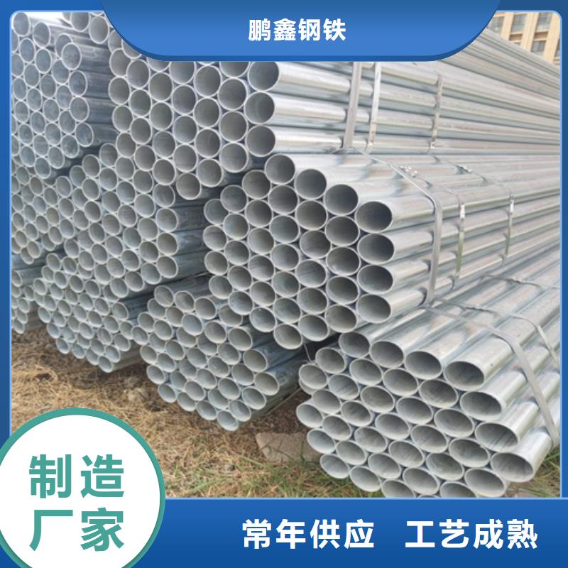 【镀锌管】无缝钢管贴心服务