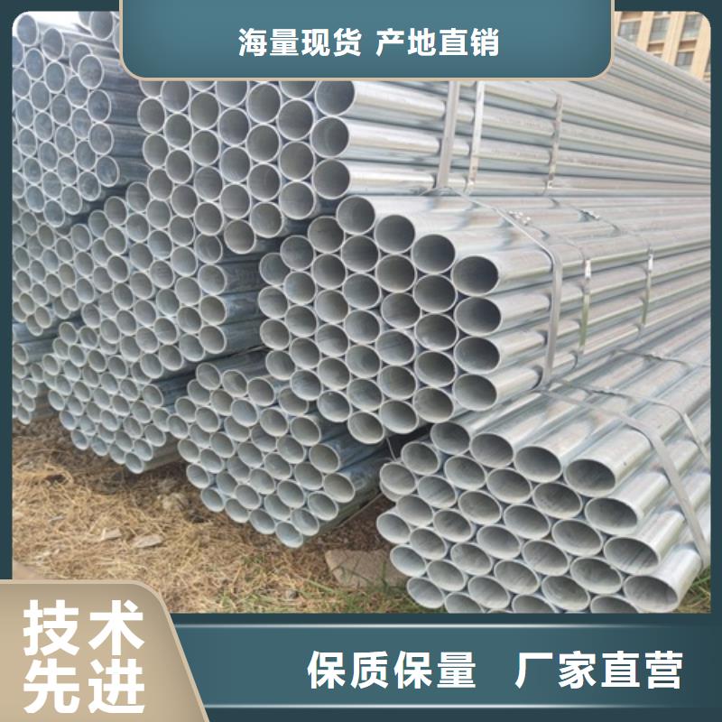 镀锌管-焊管库存丰富