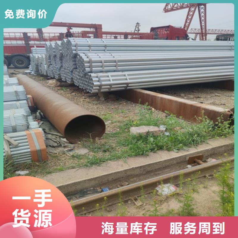 DN150镀锌管生产