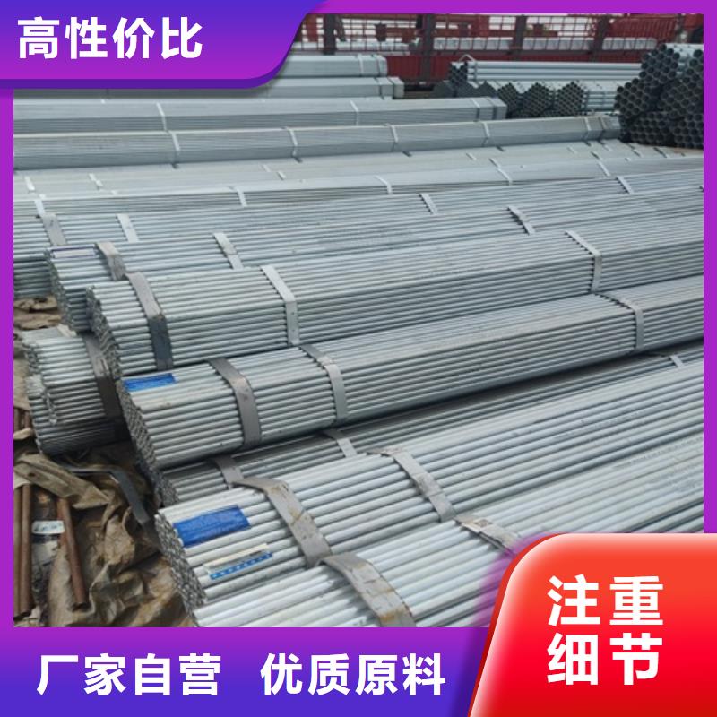 【镀锌管焊管不只是质量好】