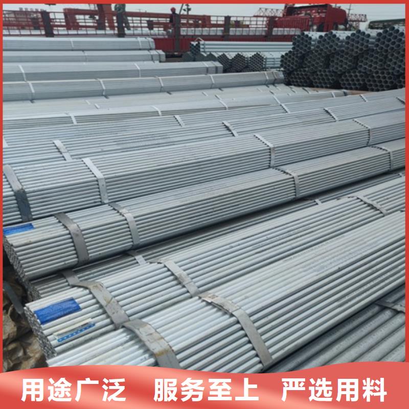 2寸镀锌钢管实力厂家