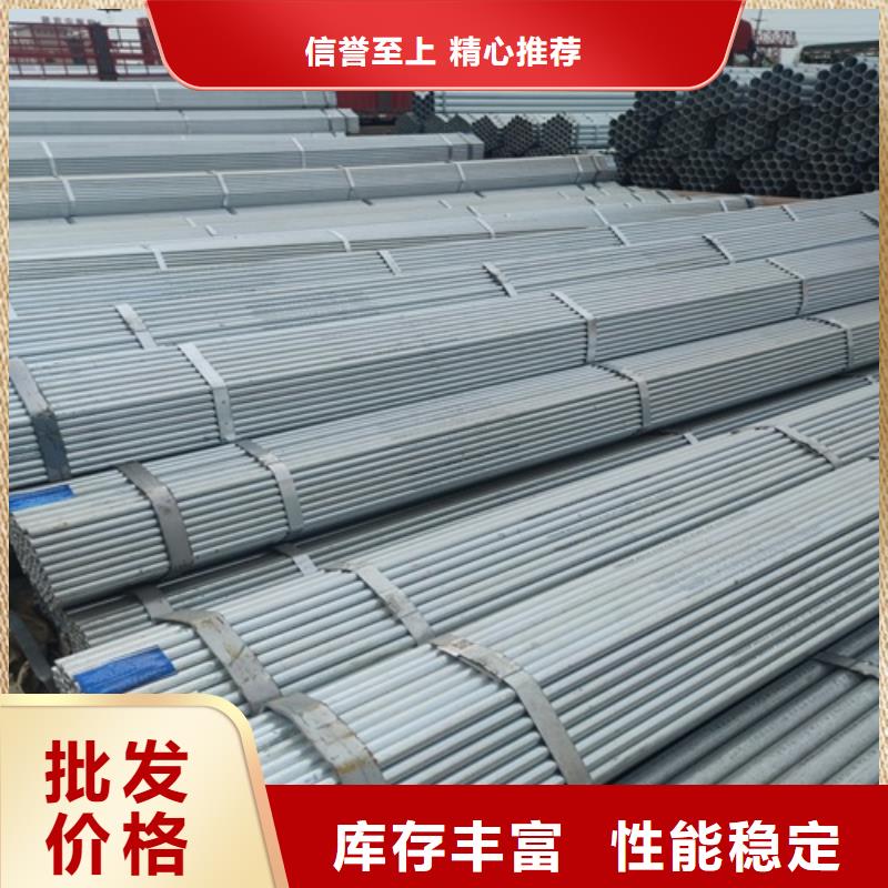 镀锌管_【焊管】质保一年