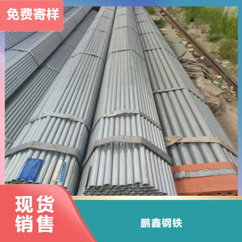 5寸镀锌管实力厂家