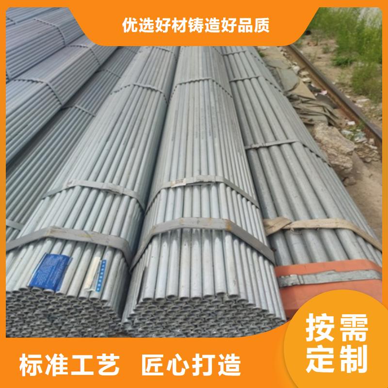 【镀锌管焊管不只是质量好】