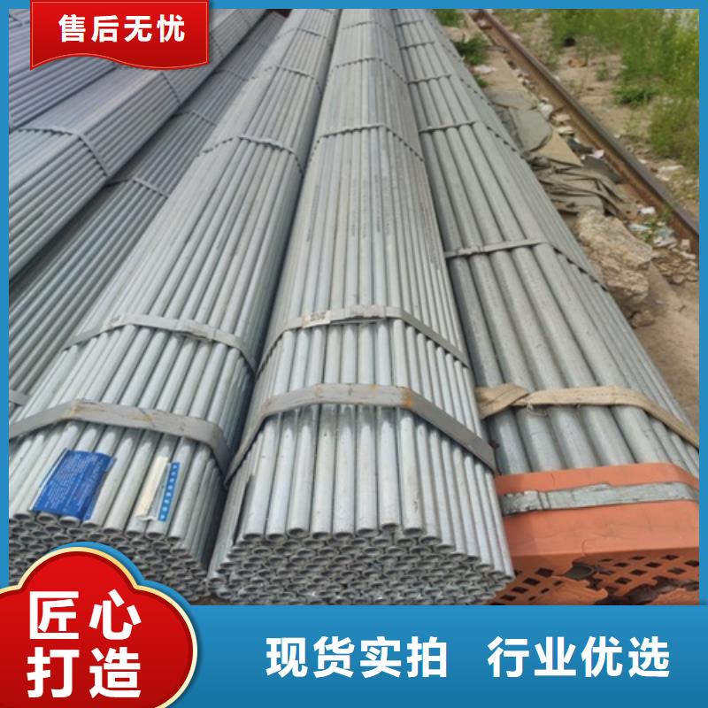 DN100镀锌管现货报价
