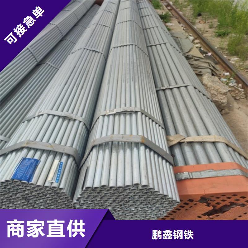 大口径镀锌管批发零售
