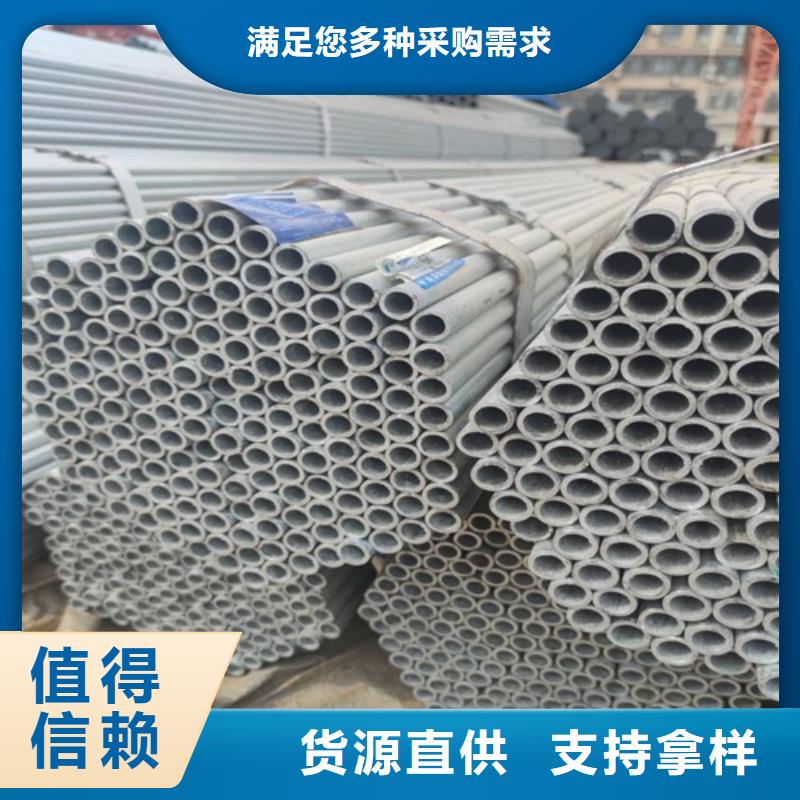 DN150镀锌管价格优