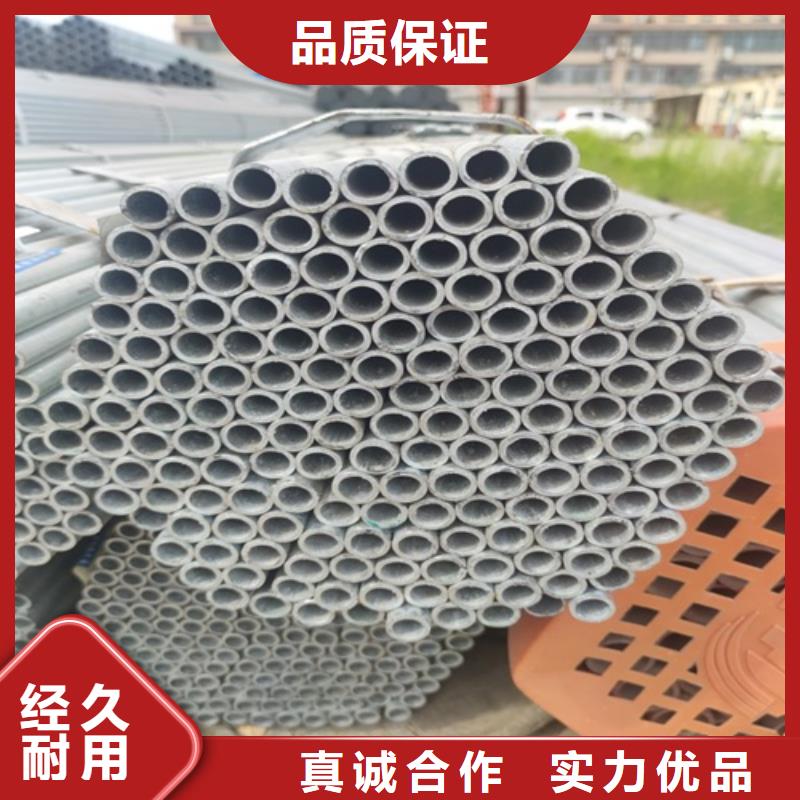 镀锌管无缝钢管厂发货及时