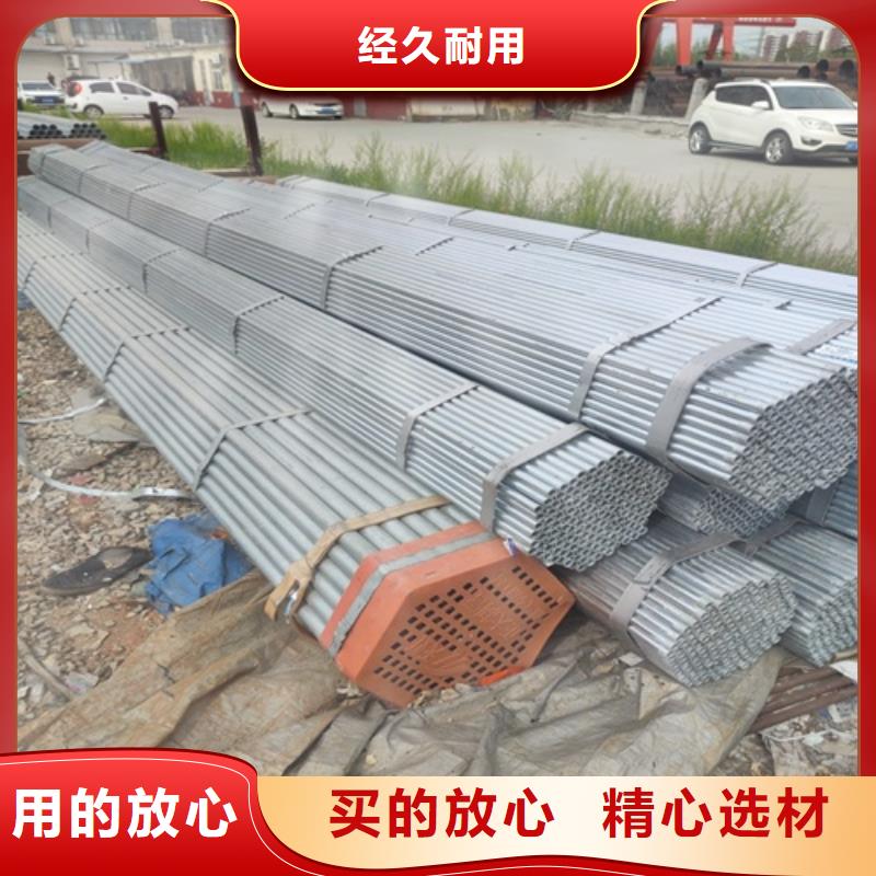镀锌管_【焊管】质保一年