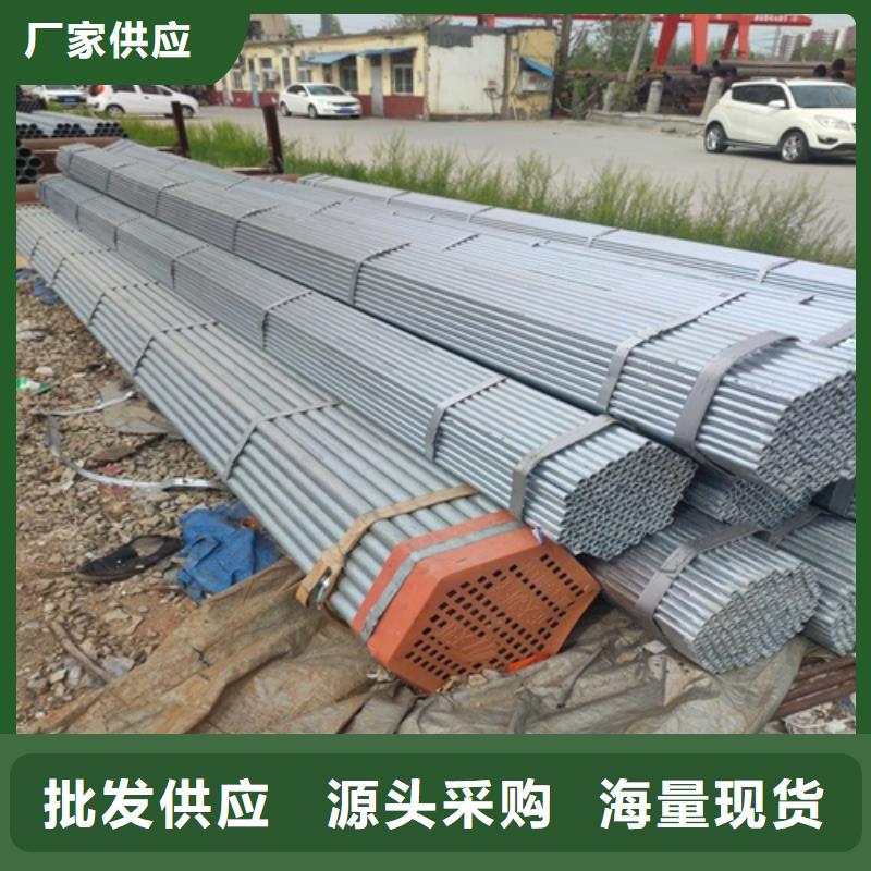 镀锌管焊管研发生产销售