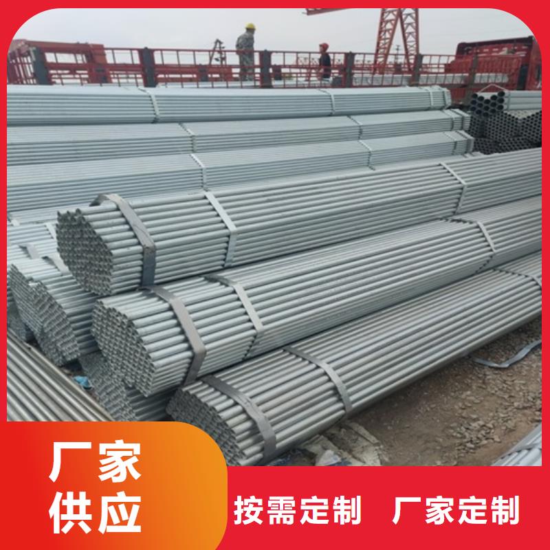 DN150镀锌管生产