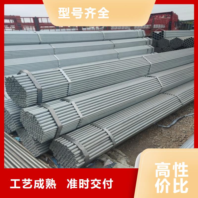 镀锌管无缝钢管一站式供应厂家