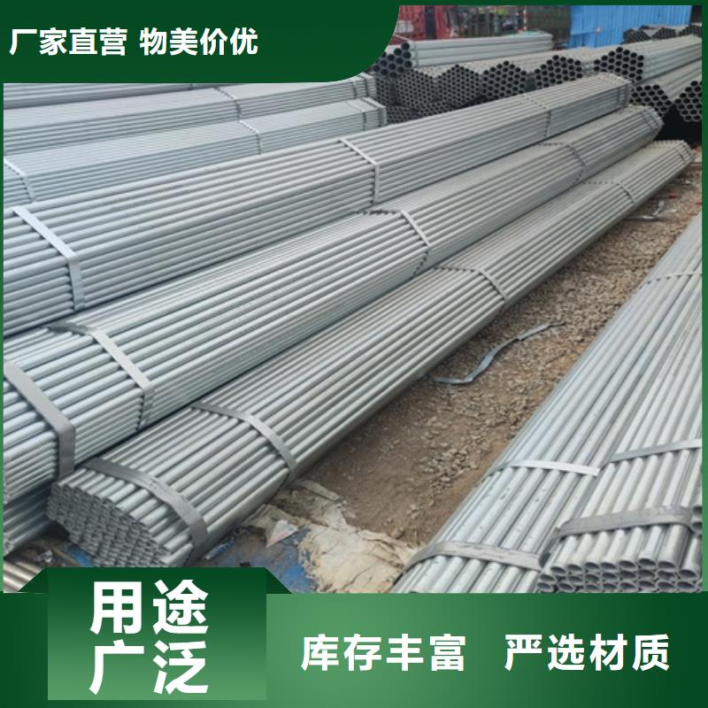 镀锌管无缝钢管厂发货及时