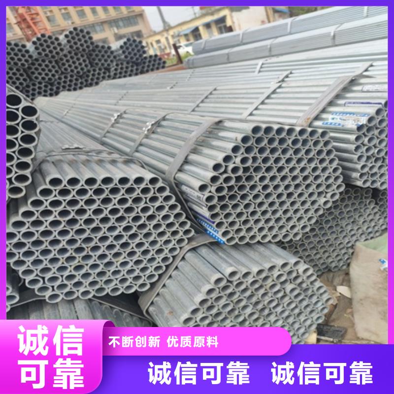 DN15镀锌管批发