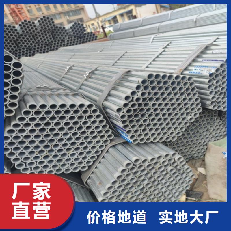 Q345B镀锌管生产厂家