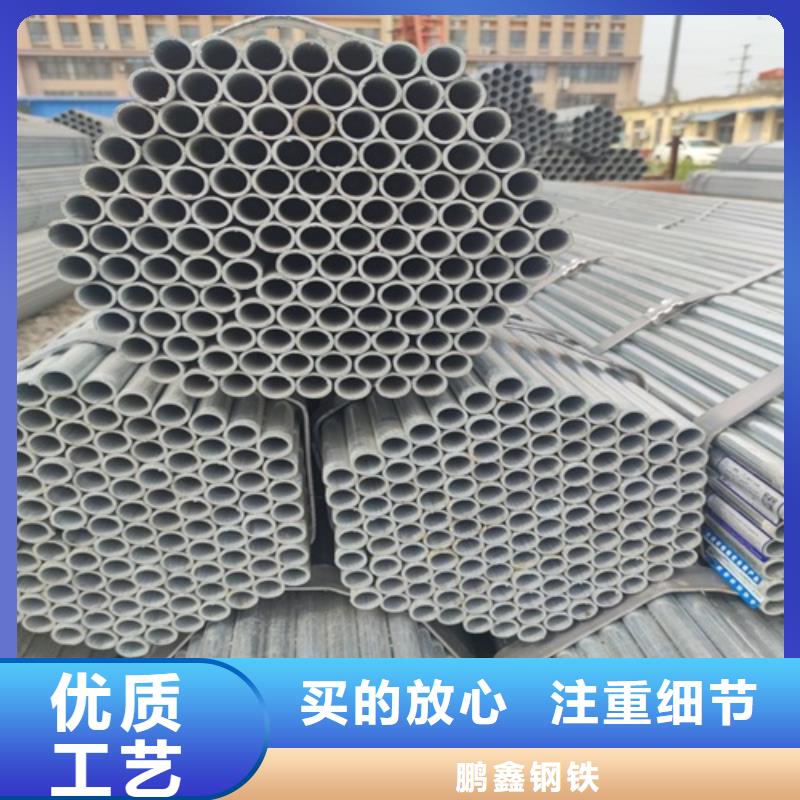 【镀锌管无缝钢管大量现货供应】