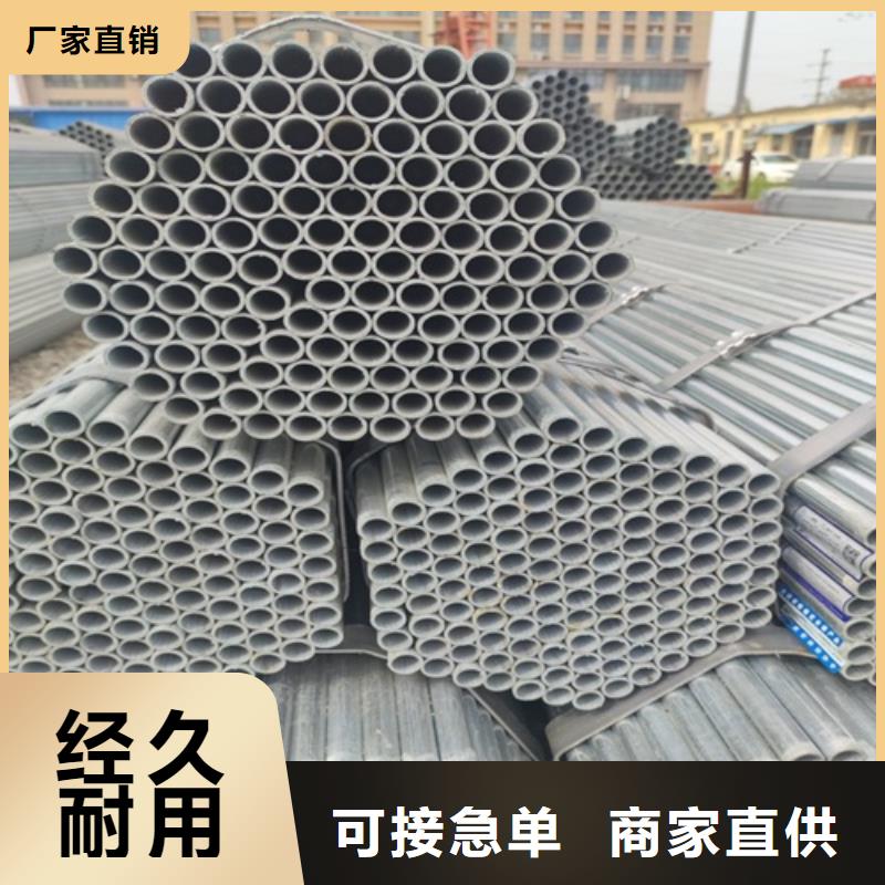 镀锌管-管线管厂家做工精细