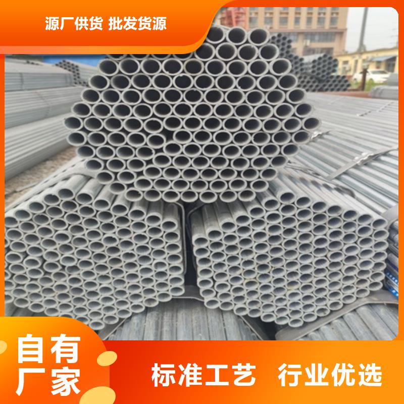 镀锌管无缝钢管现货销售