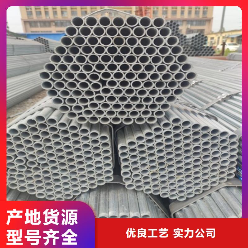 1寸镀锌钢管制造厂家
