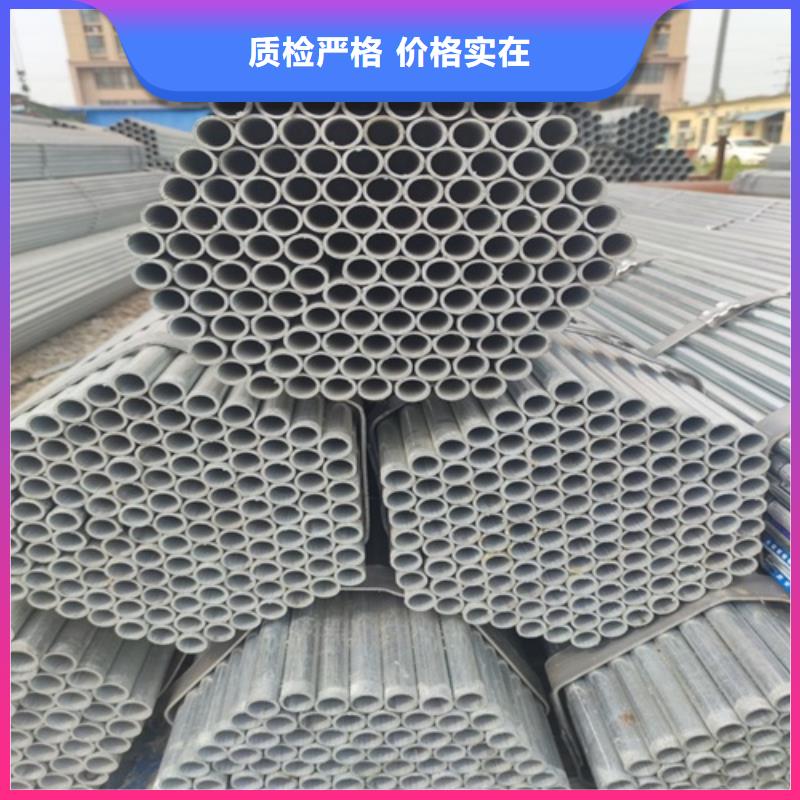 DN32镀锌管定制价格