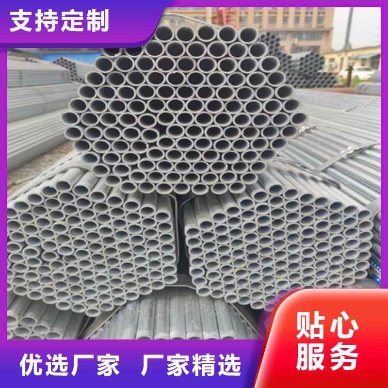 DN150镀锌管价格优