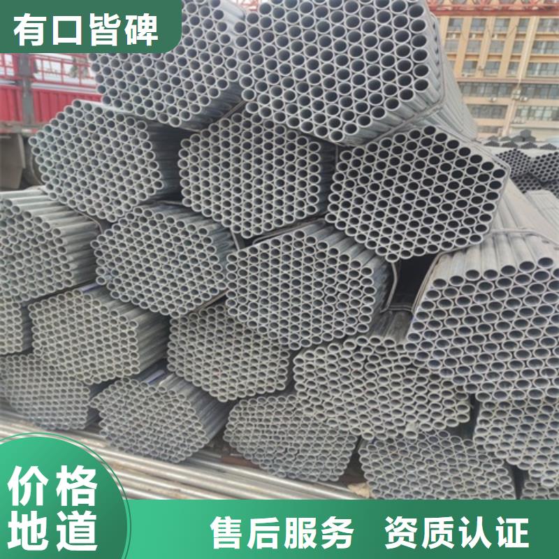 1.5寸镀锌钢管零售