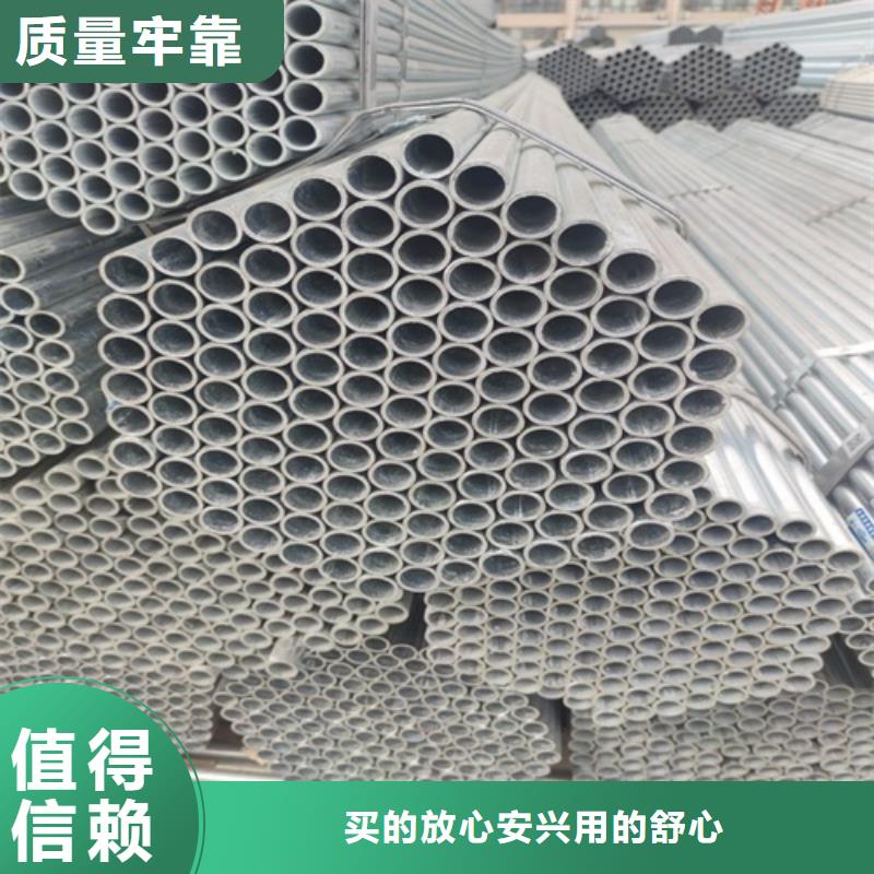 镀锌管无缝钢管根据要求定制