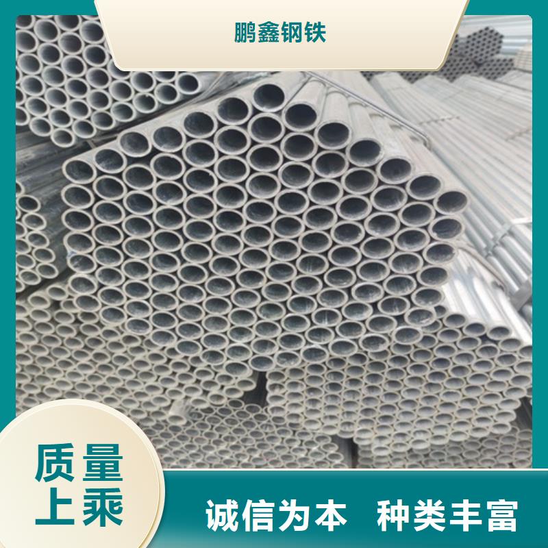 1.5寸镀锌钢管零售
